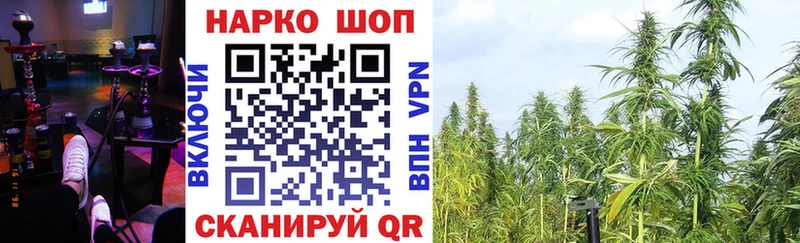 Наркошоп Курск Вейп ТГК  Кокаин  МЕФ  Канабис 