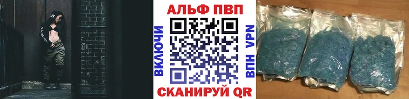 даркнет сайт  Курск  APVP Соль 