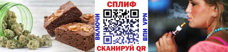 нарко площадка официальный сайт  продажа наркотиков  Курск  Cannafood марихуана 