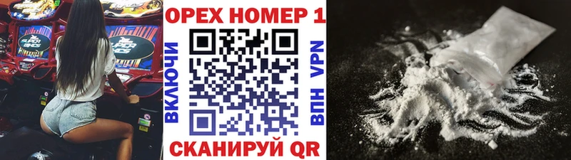 Кокаин Перу  Курск 