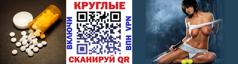 ЭКСТАЗИ Punisher где купить наркоту Курск