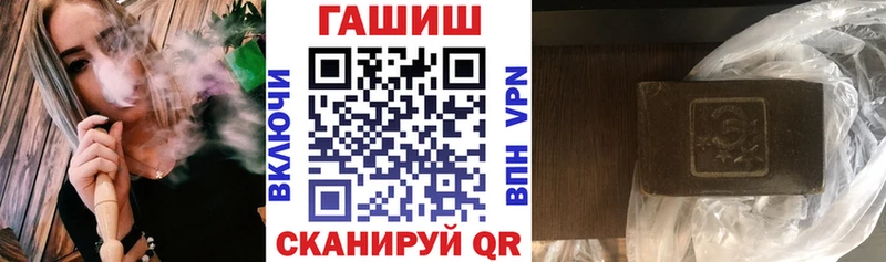 как найти   Курск  Гашиш гашик 