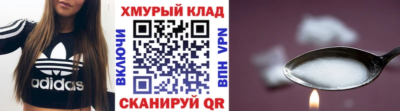 ГЕРОИН Heroin  Курск 