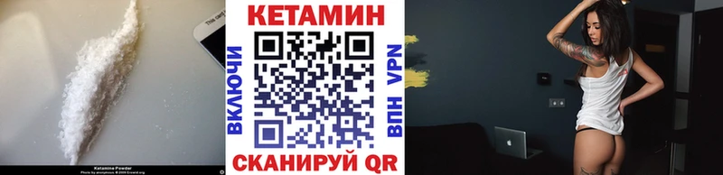 КЕТАМИН VHQ  закладка  ссылка на мегу ONION  Курск 