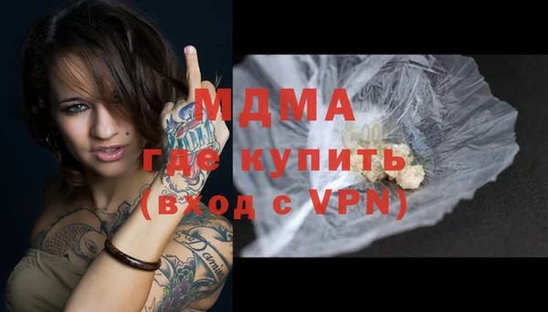 COCAINE Горно-Алтайск