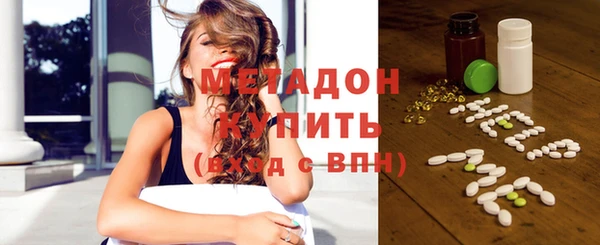 COCAINE Горно-Алтайск