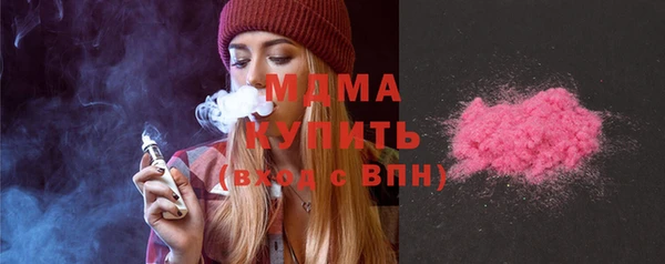 кокаин премиум Горнозаводск