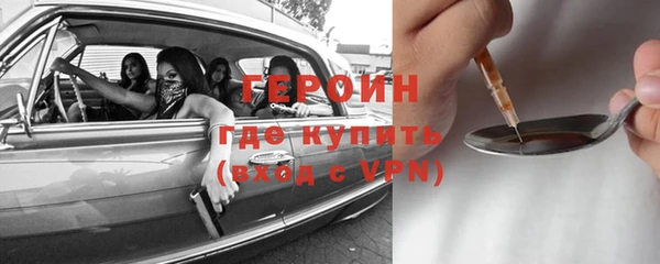 кокаин премиум Горнозаводск