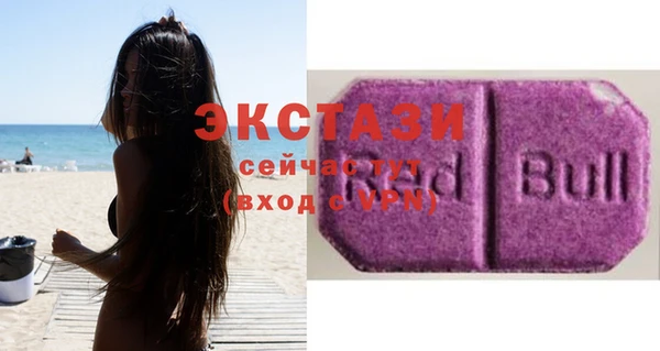 COCAINE Горно-Алтайск