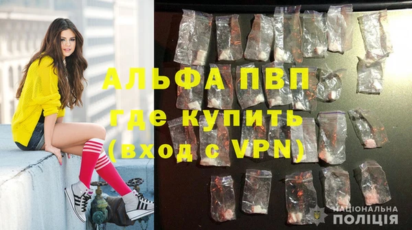 COCAINE Горно-Алтайск