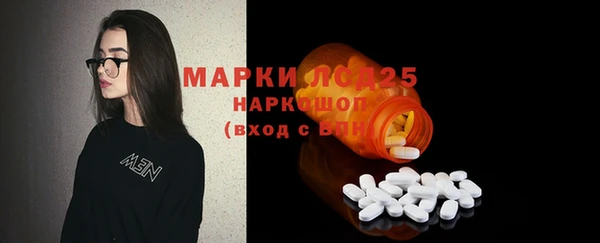 COCAINE Горно-Алтайск