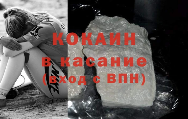 кокаин премиум Горнозаводск