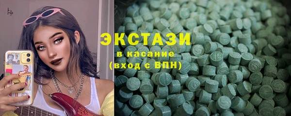COCAINE Горно-Алтайск