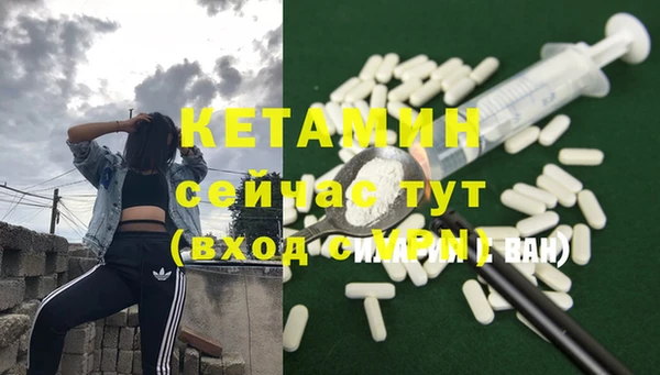 COCAINE Горно-Алтайск