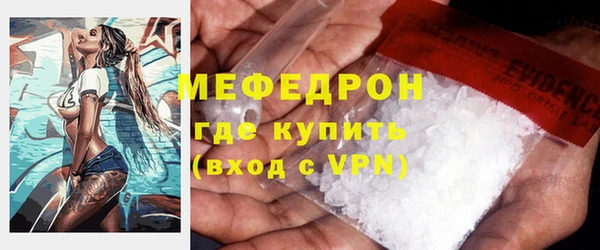 COCAINE Горно-Алтайск