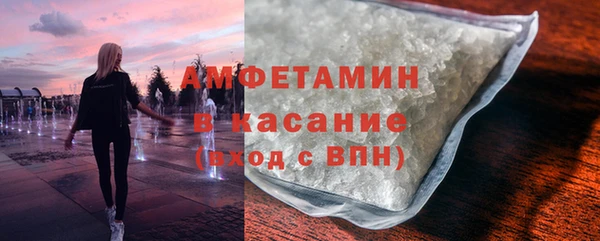 кокаин премиум Горнозаводск