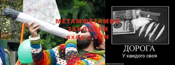 кокаин премиум Горнозаводск