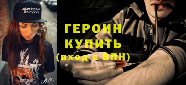 COCAINE Горно-Алтайск