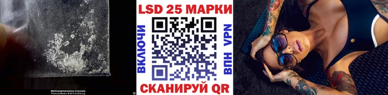 Лсд 25 экстази кислота  Курск 
