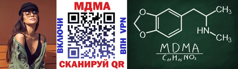 МДМА Molly Курск