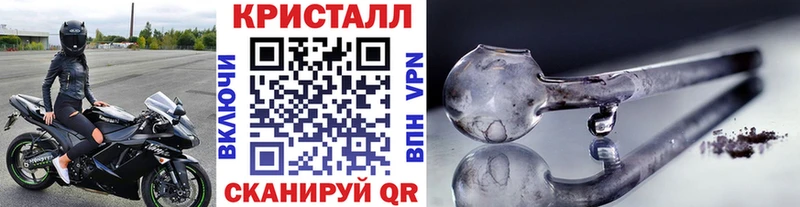 МЕТАМФЕТАМИН пудра  Курск 
