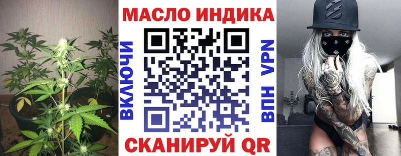 Дистиллят ТГК вейп  как найти   Курск 